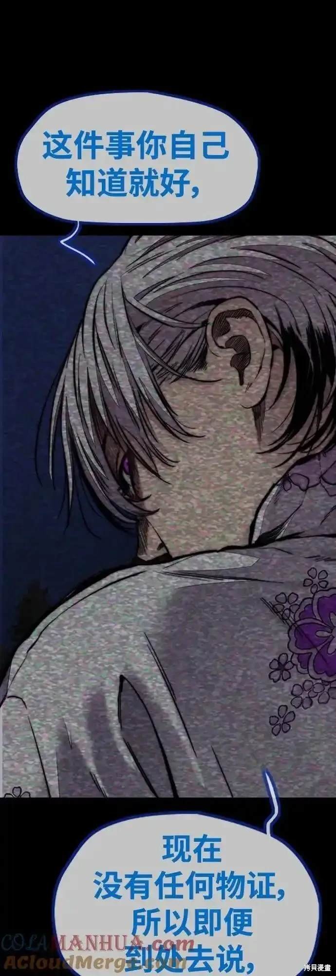 第4部98话