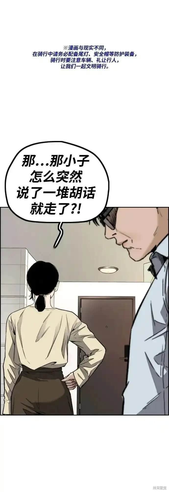 第4部99话