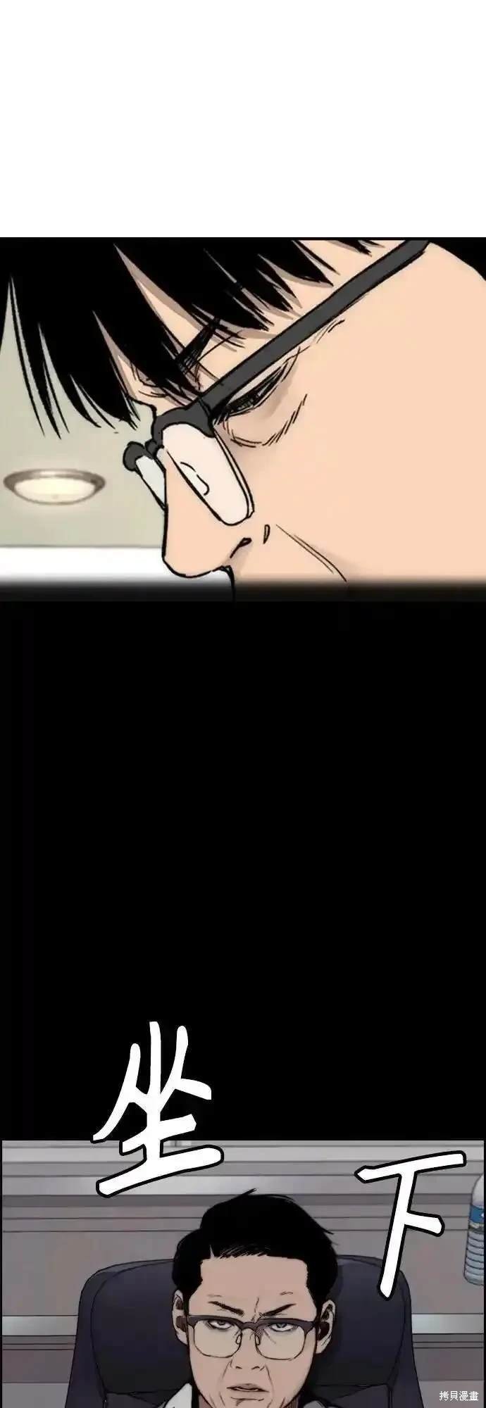 第4部99话