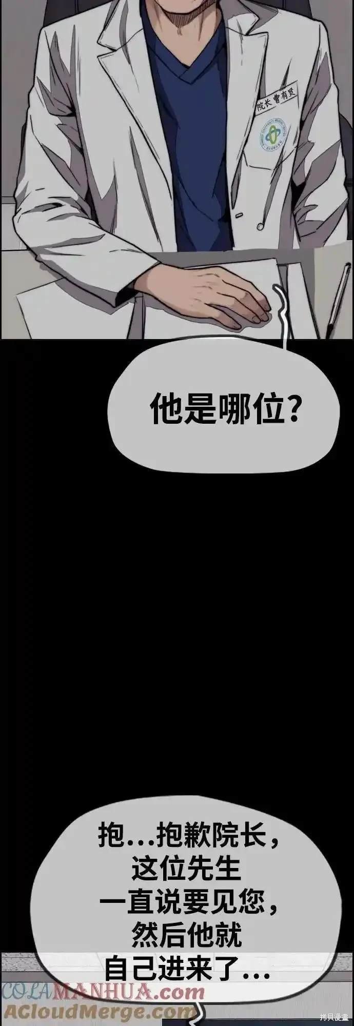 第4部99话