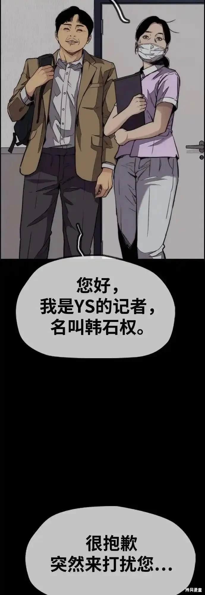 第4部99话