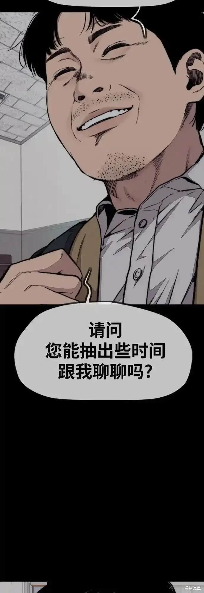 第4部99话