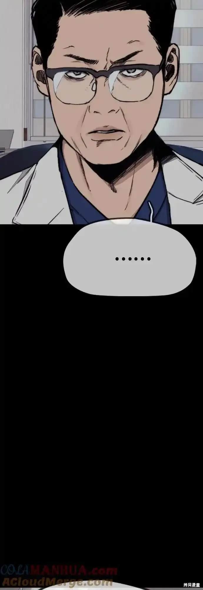 第4部99话