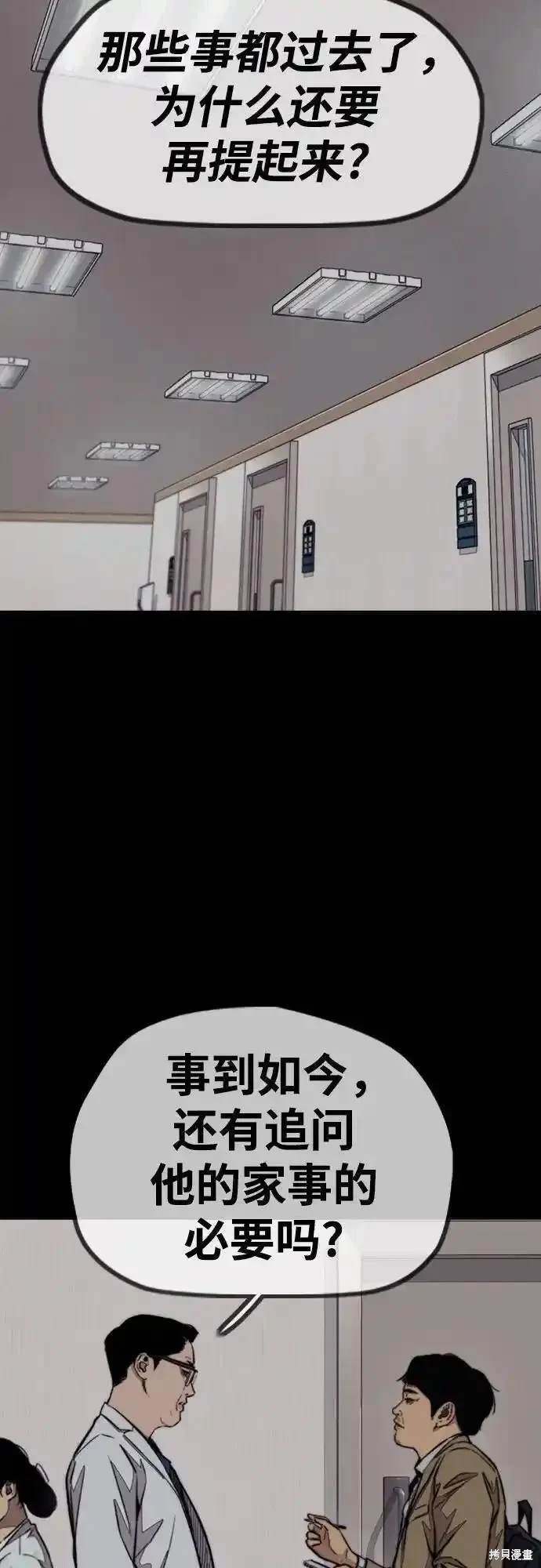 第4部99话
