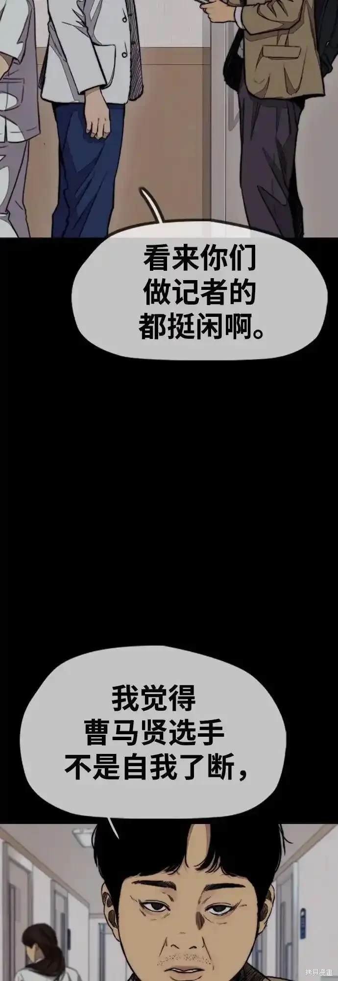 第4部99话