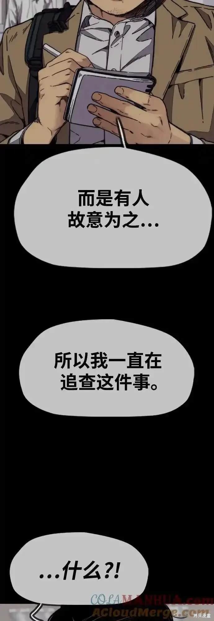 第4部99话
