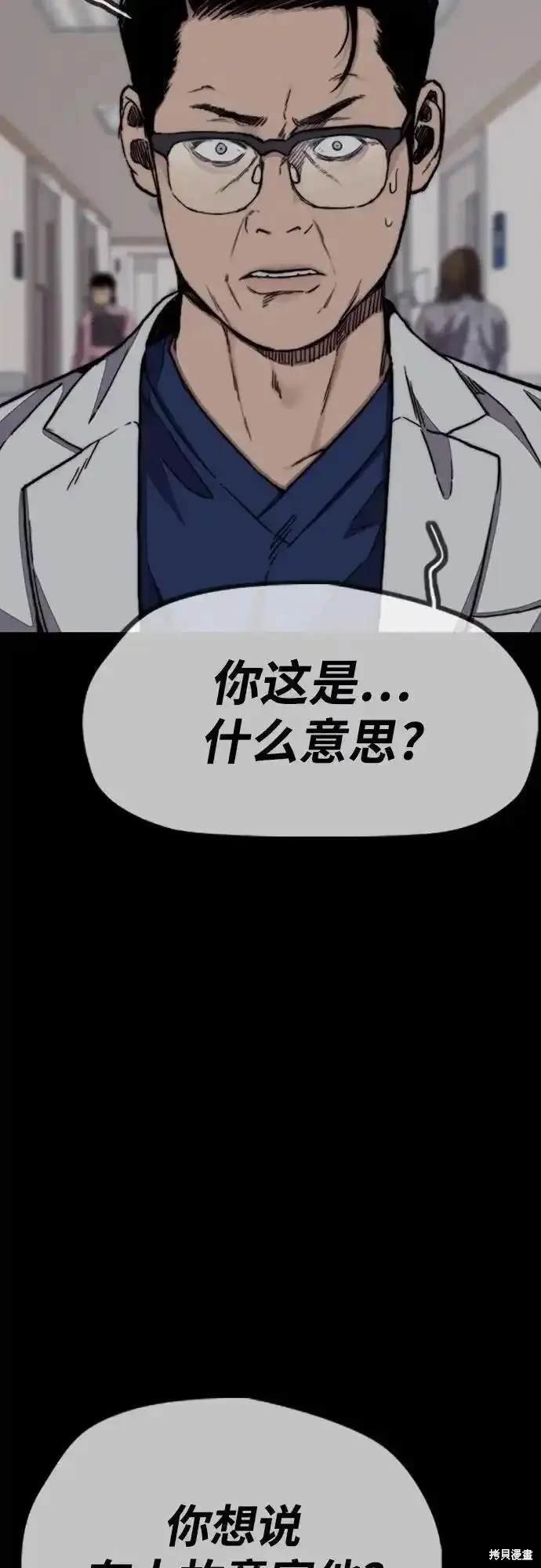 第4部99话