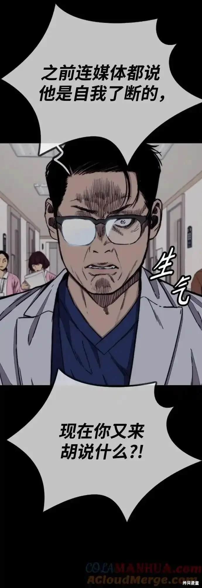 第4部99话