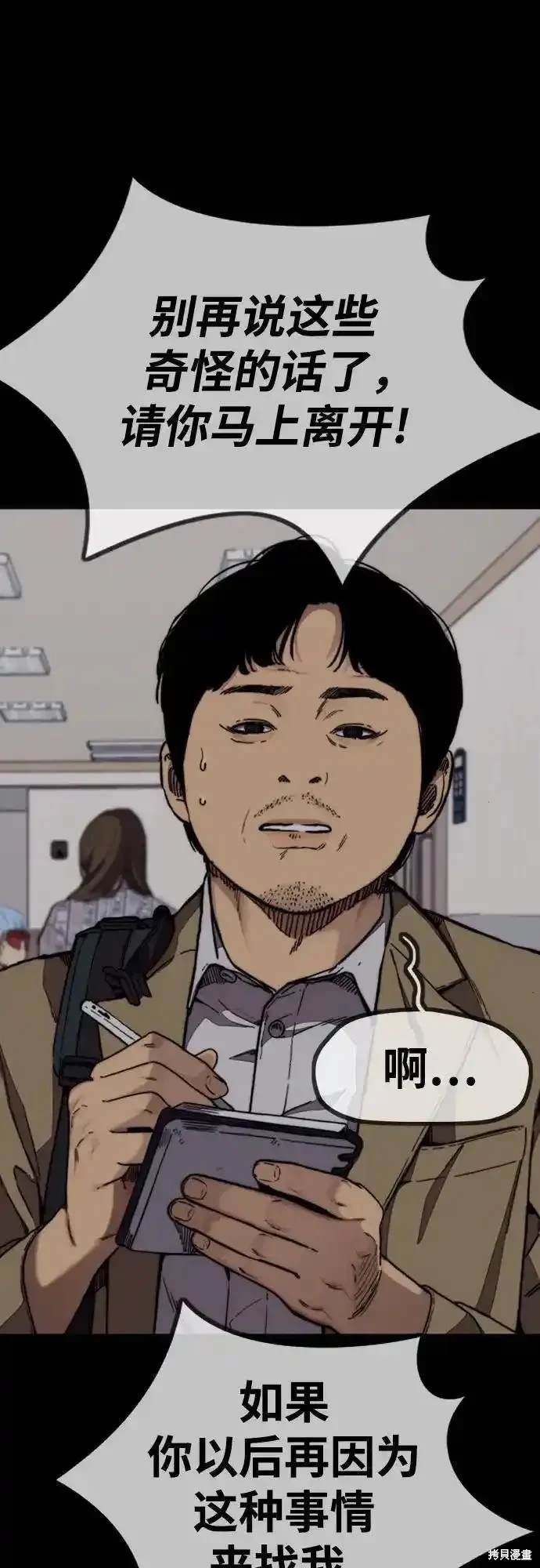 第4部99话