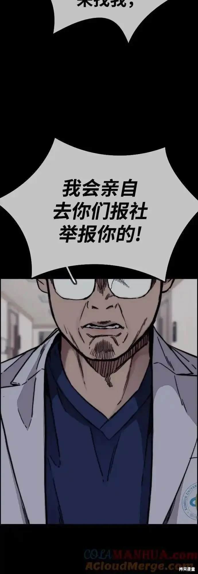 第4部99话