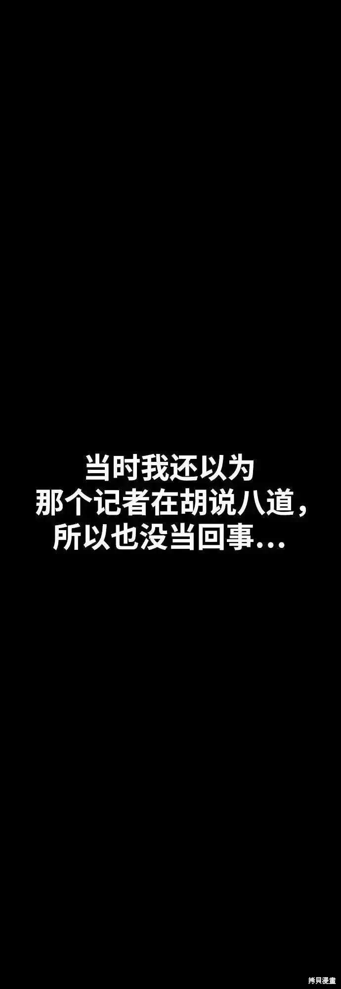 第4部99话