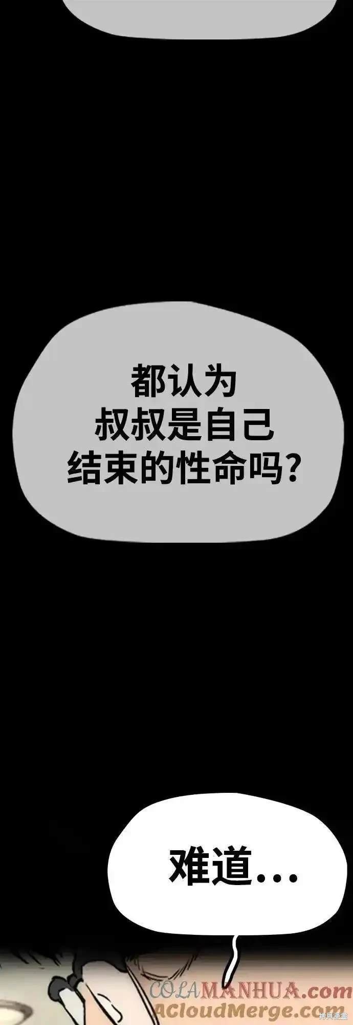 第4部99话