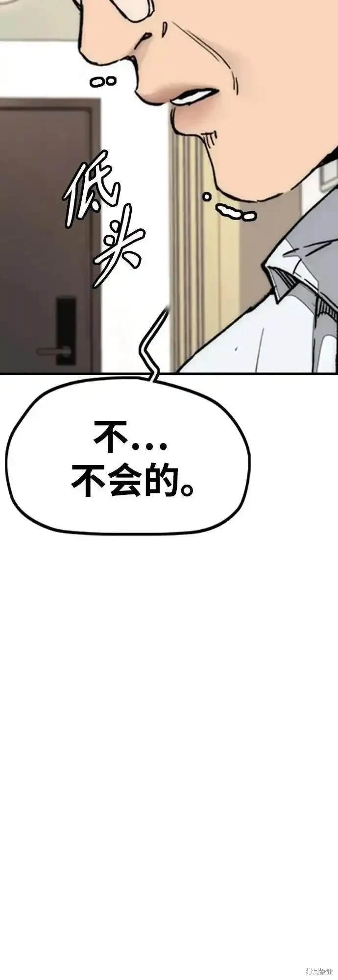 第4部99话