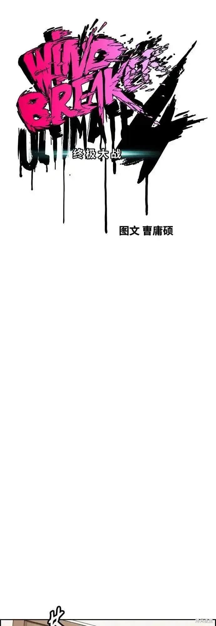 第4部99话