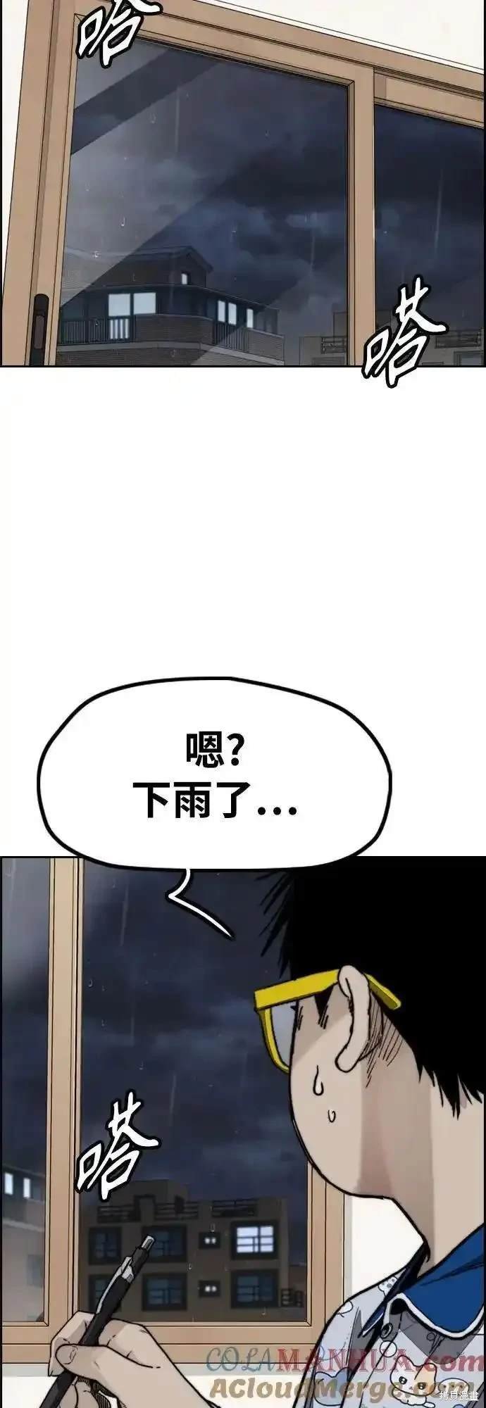 第4部99话