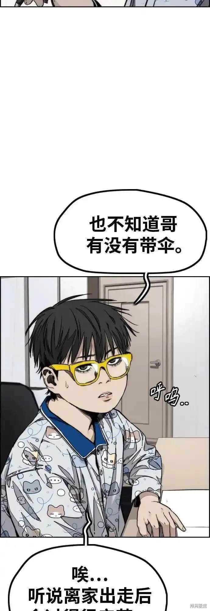 第4部99话