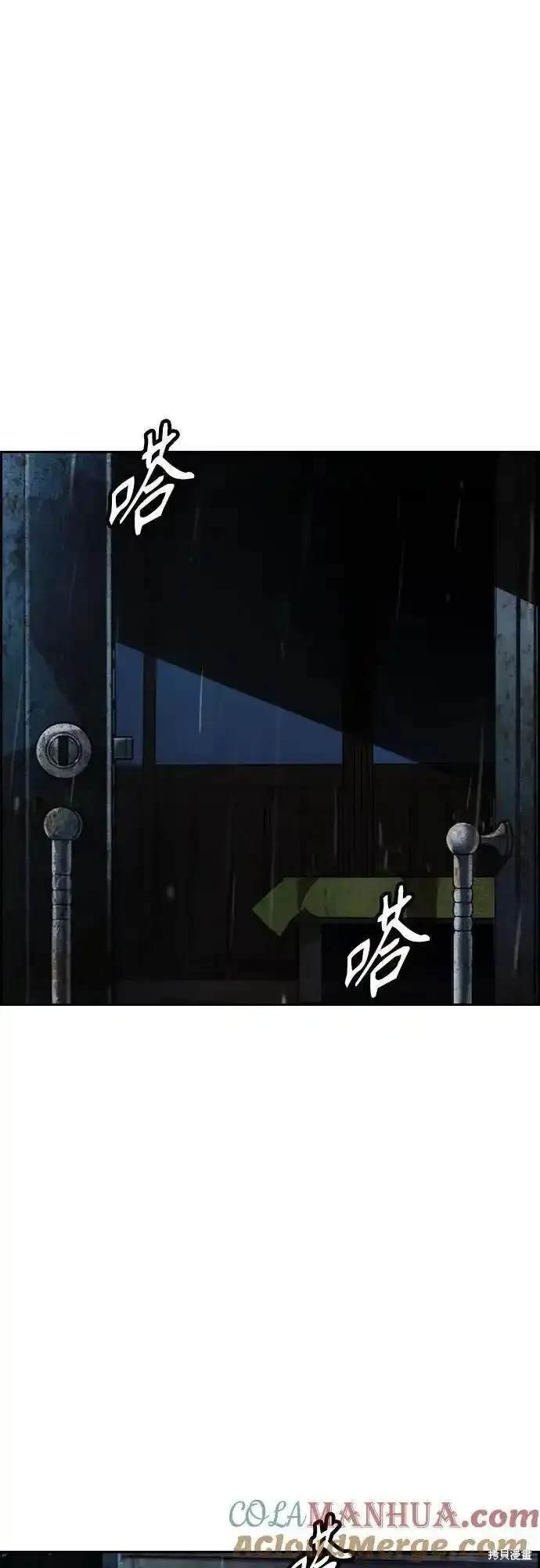 第4部99话