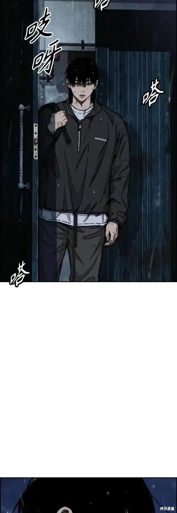 第4部99话
