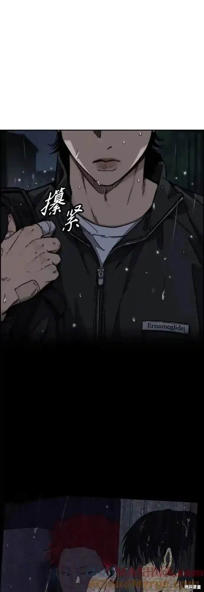 第4部99话