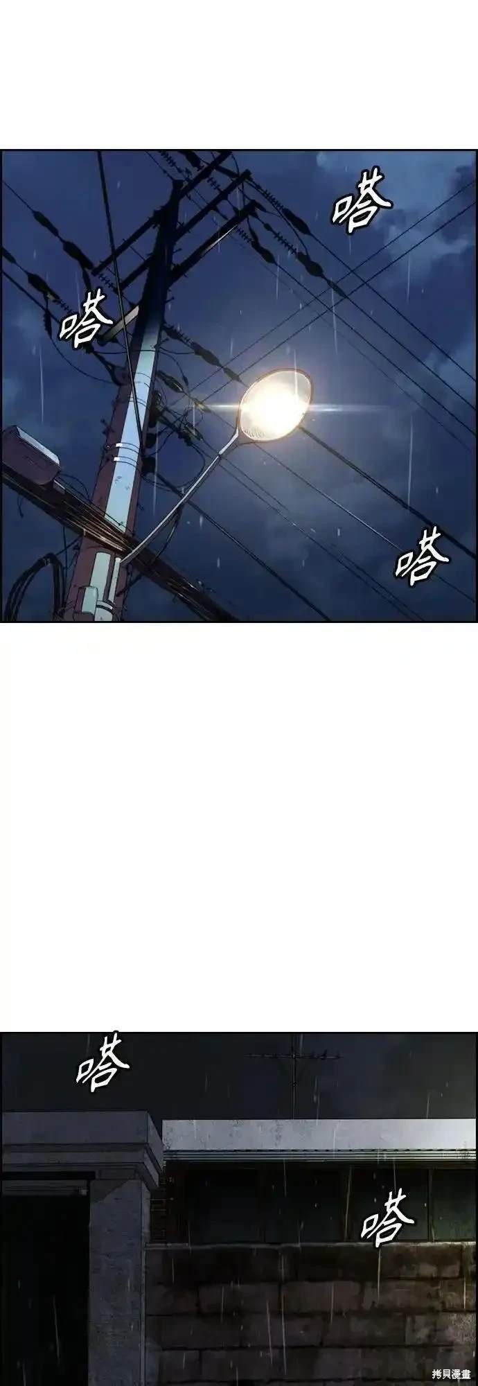 第4部99话