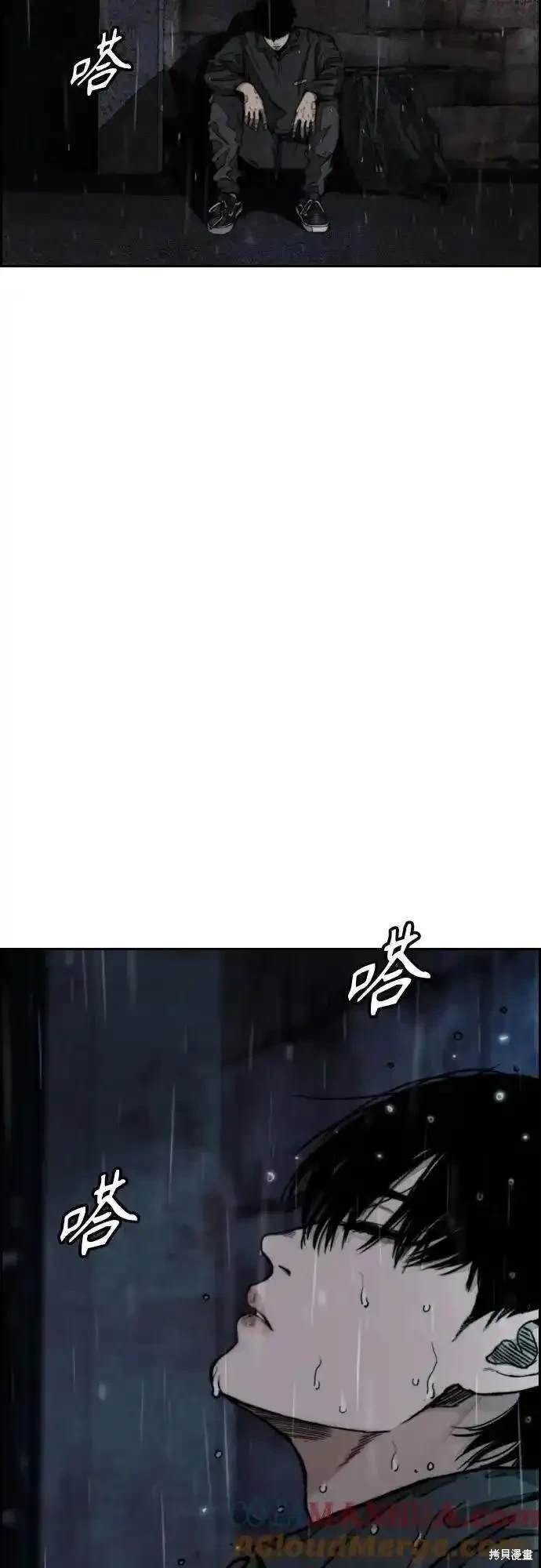 第4部99话