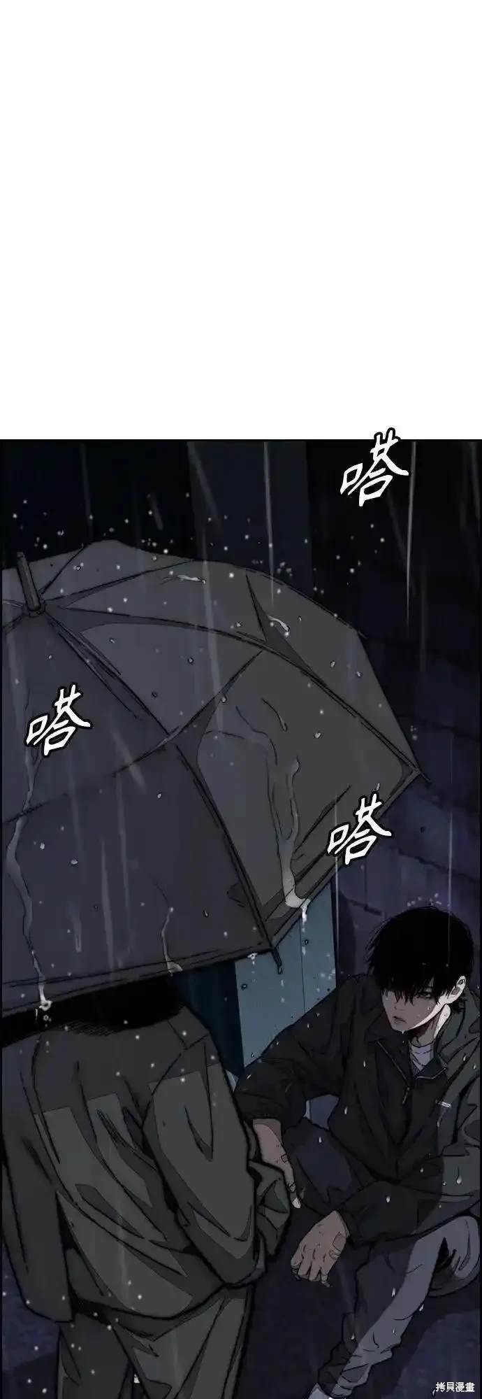 第4部99话
