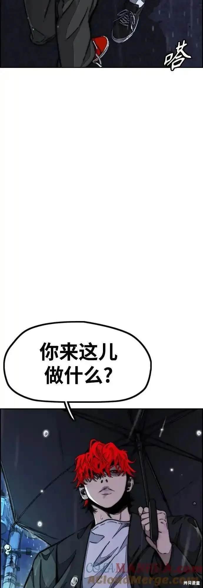 第4部99话
