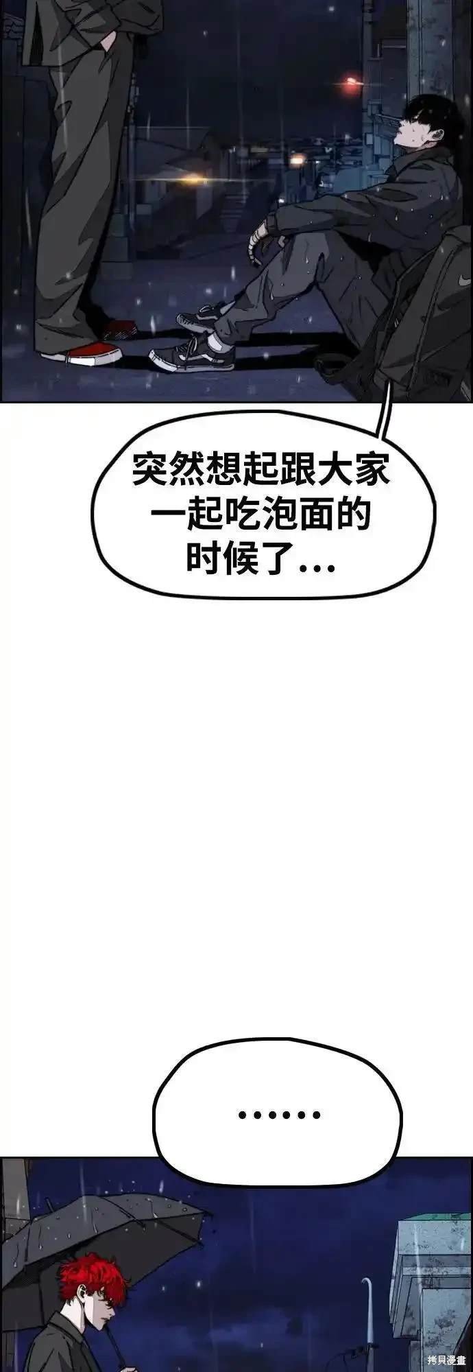 第4部99话