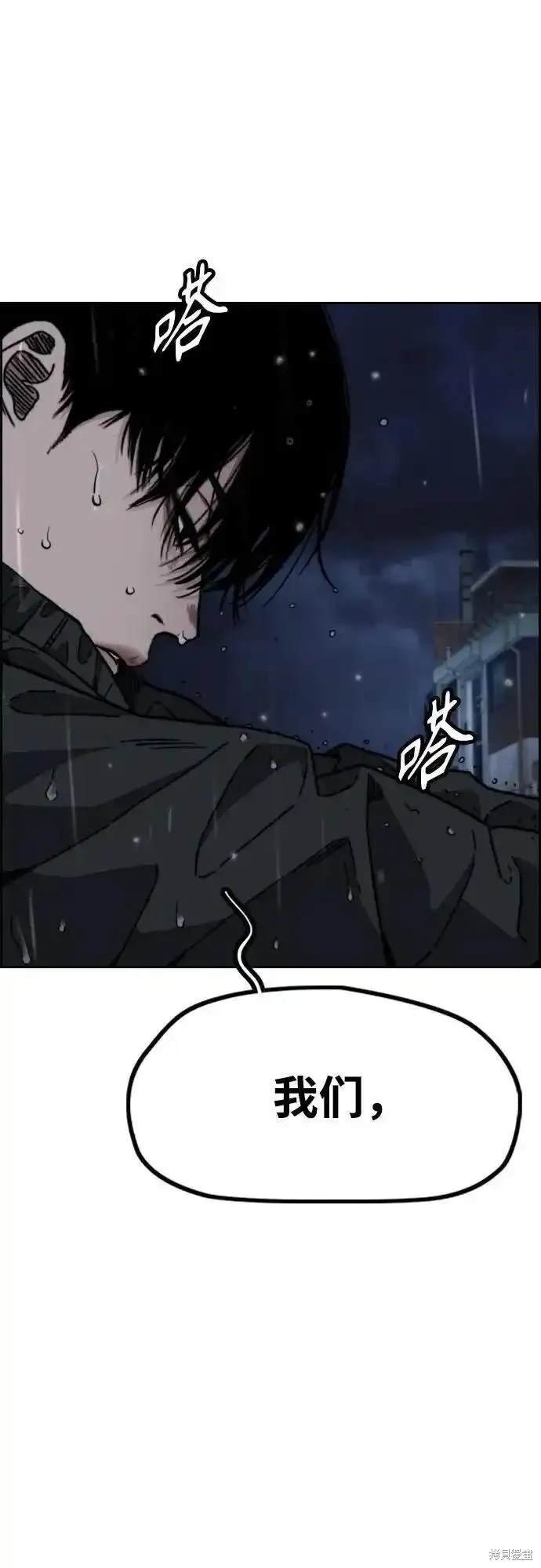 第4部99话
