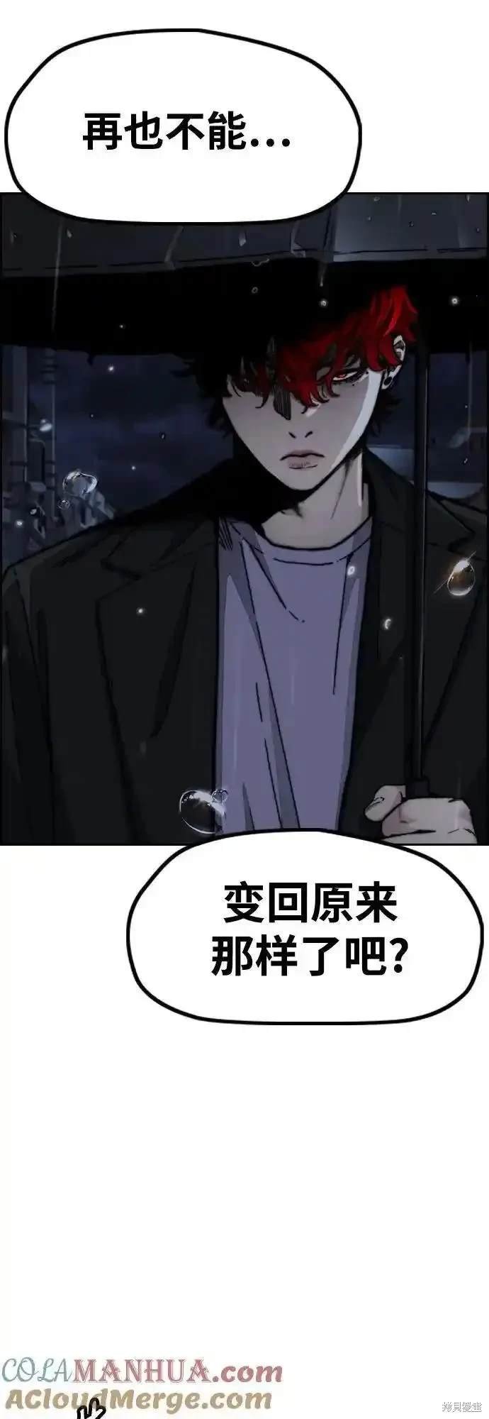 第4部99话
