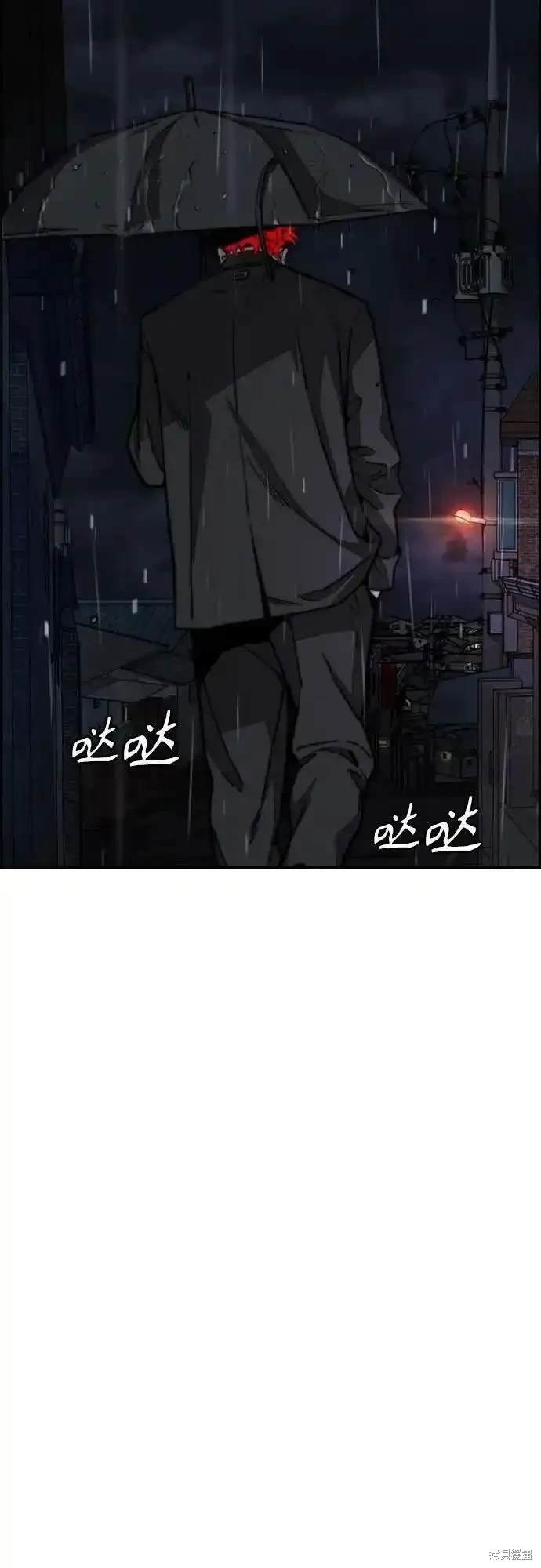 第4部99话