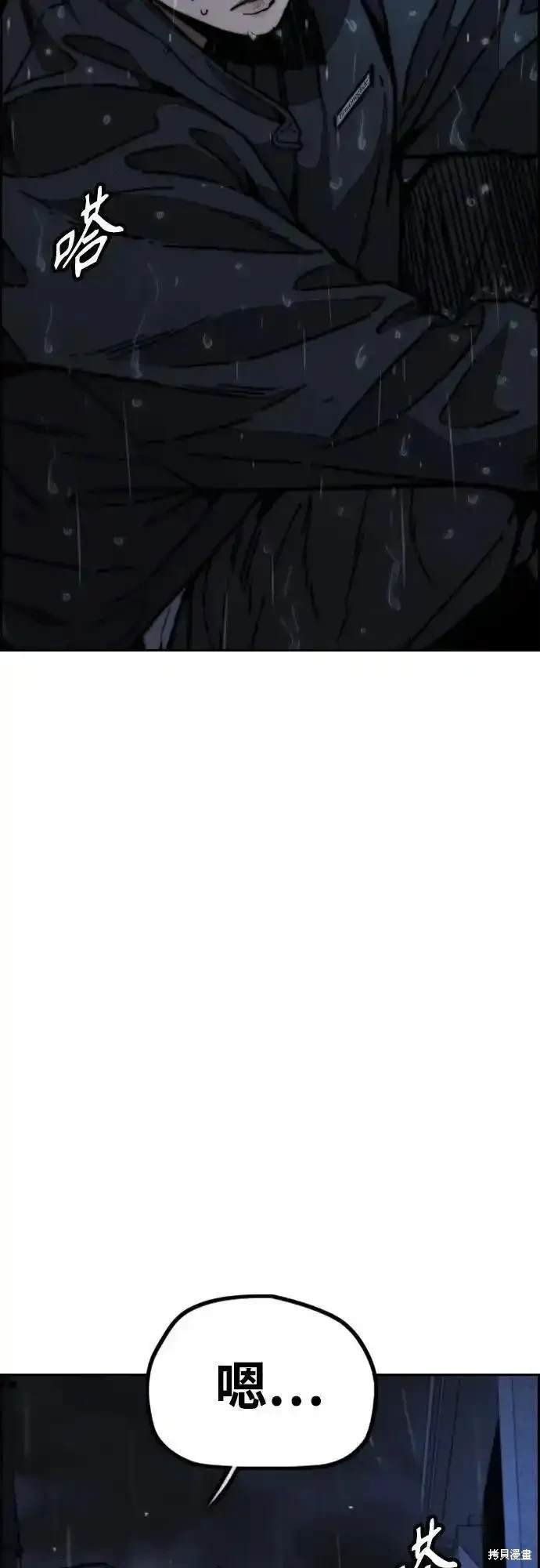 第4部99话