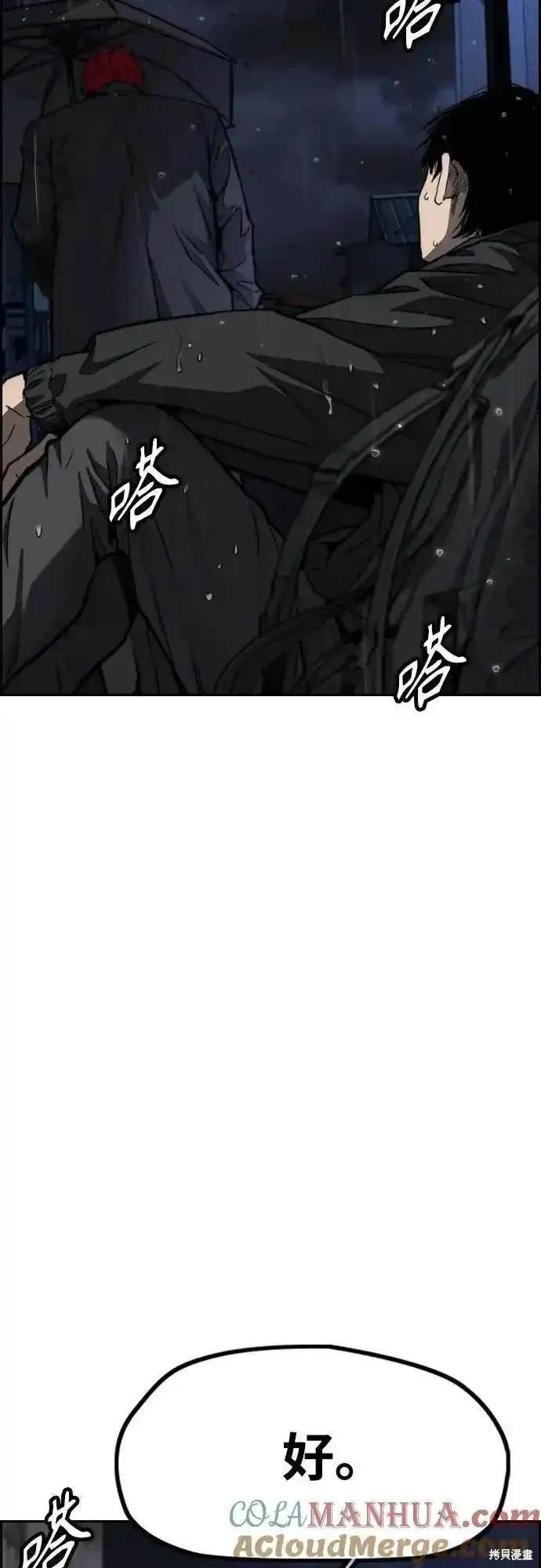 第4部99话