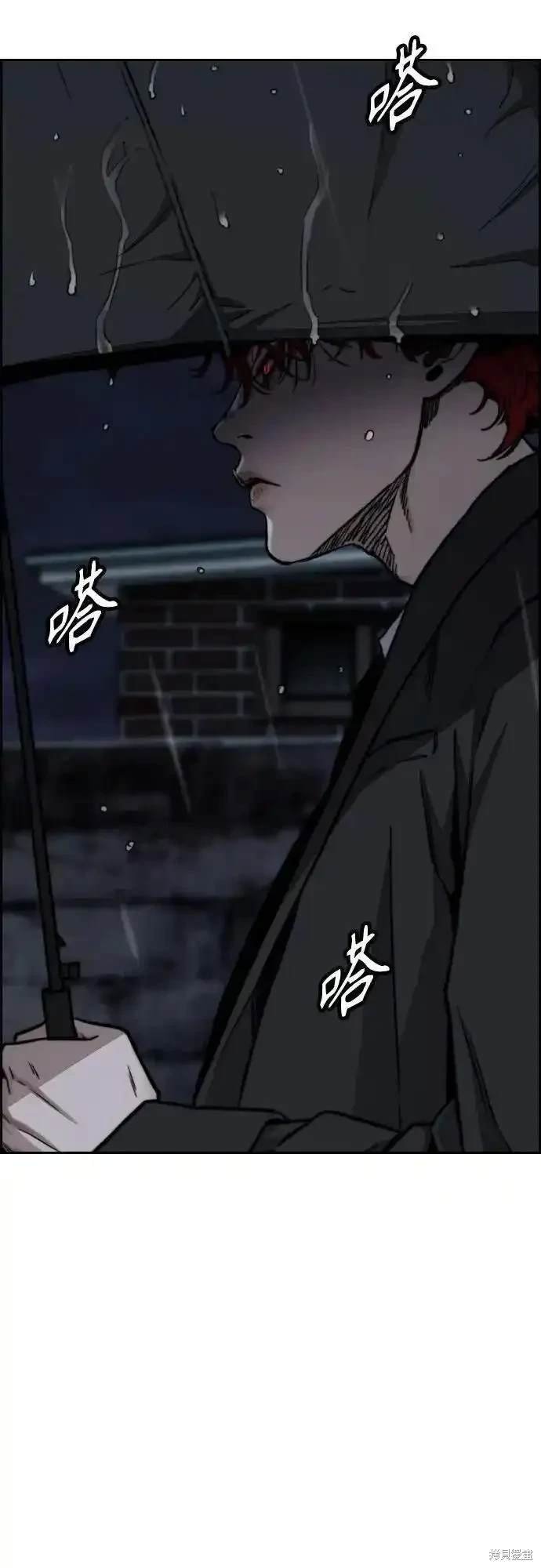 第4部99话