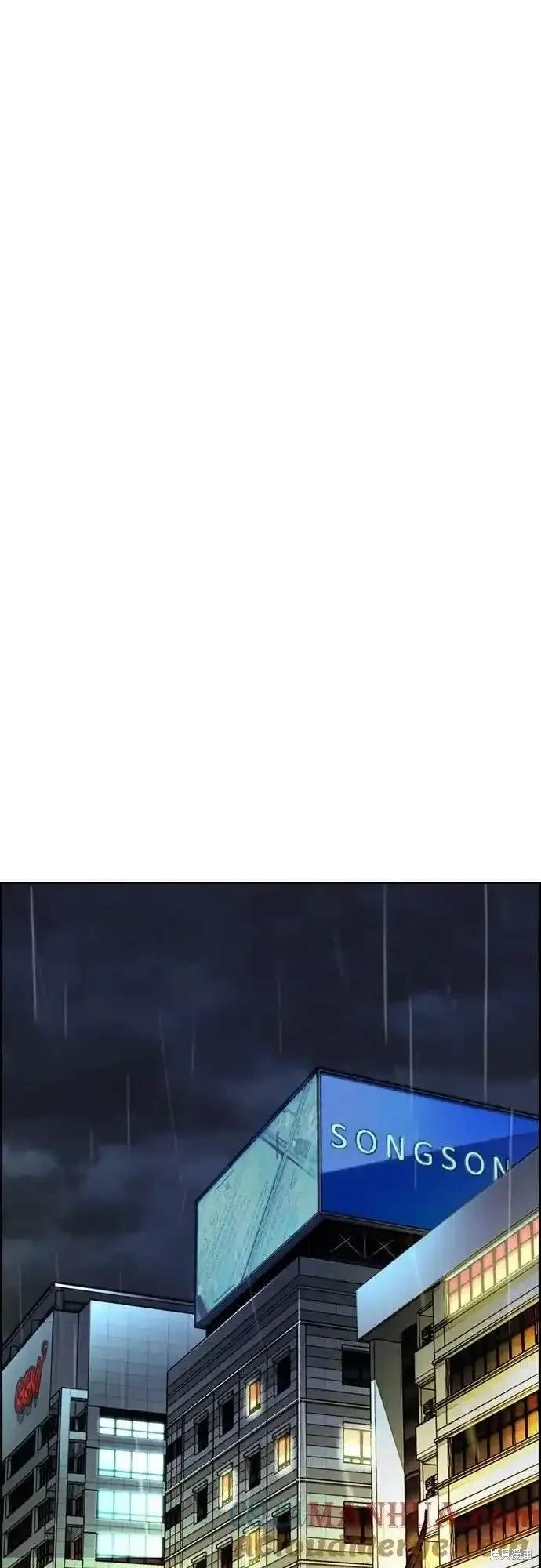 第4部99话