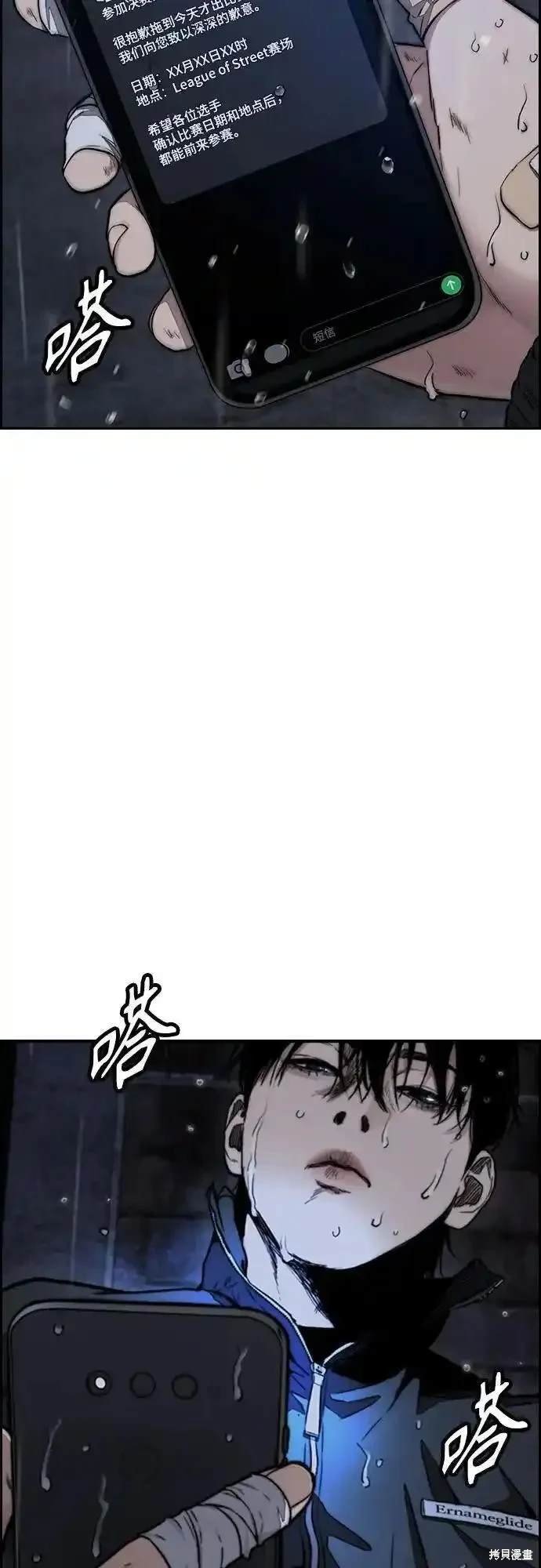第4部99话