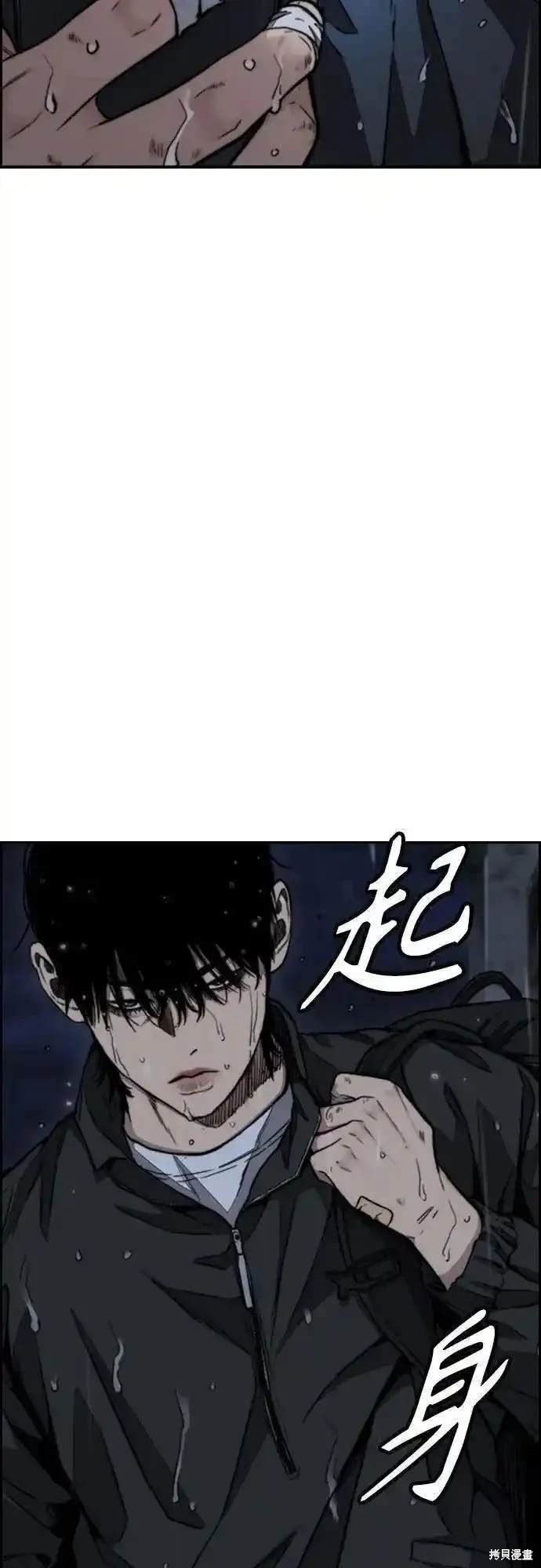 第4部99话