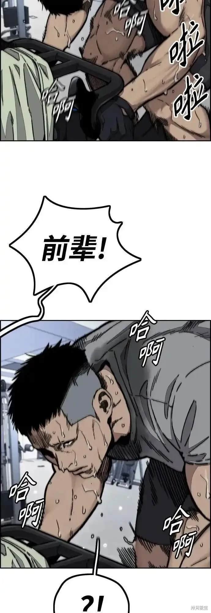 第4部99话