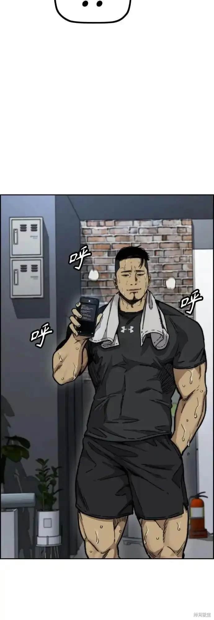 第4部99话