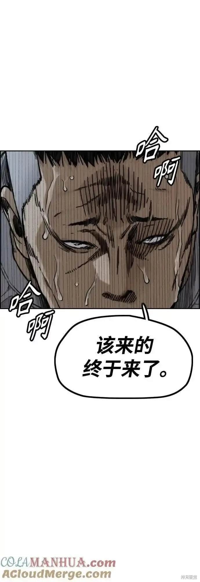 第4部99话