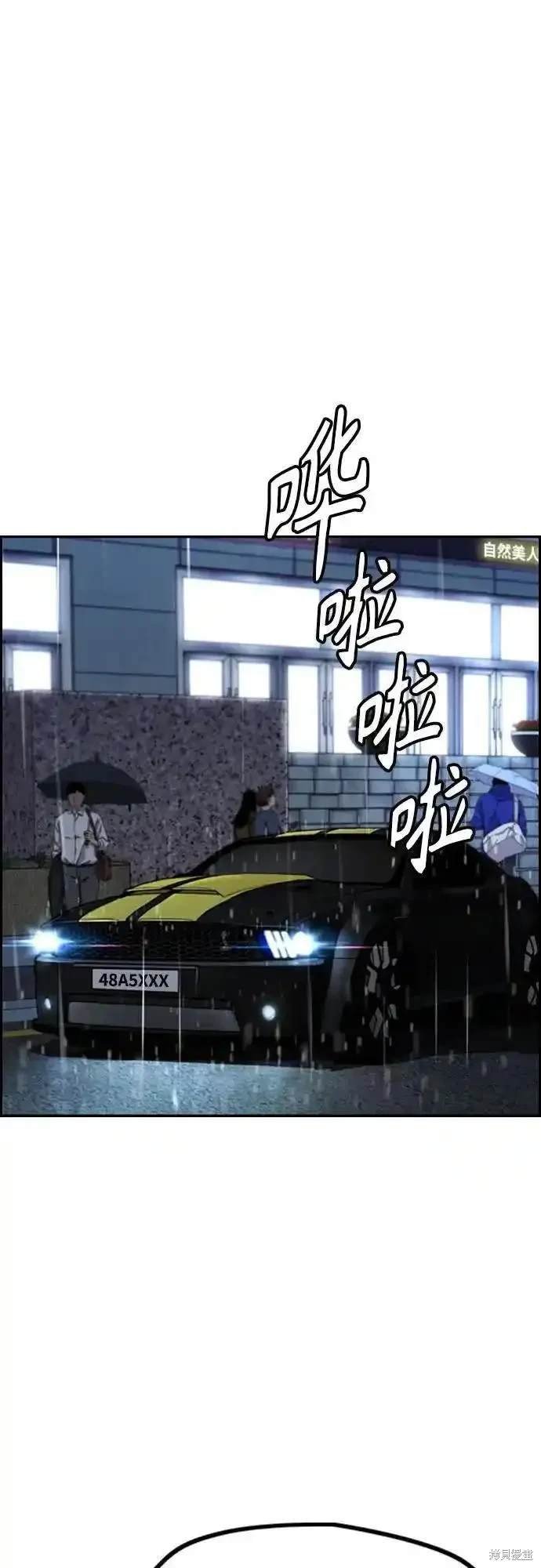 第4部99话