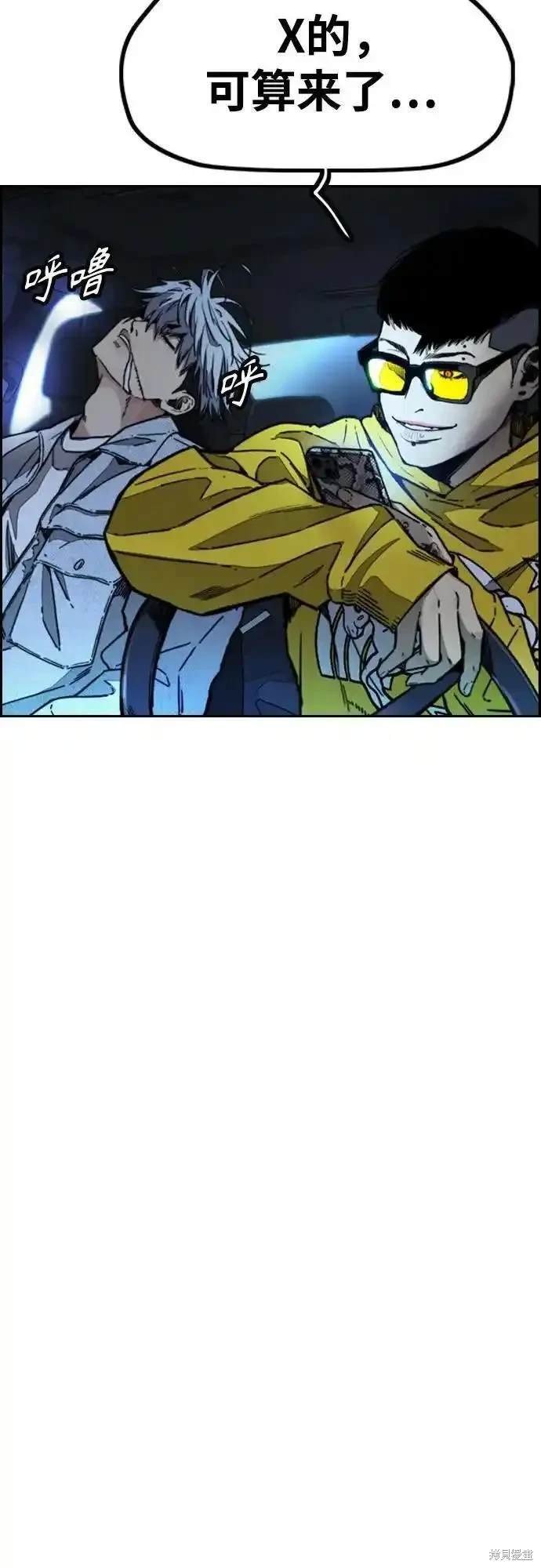第4部99话