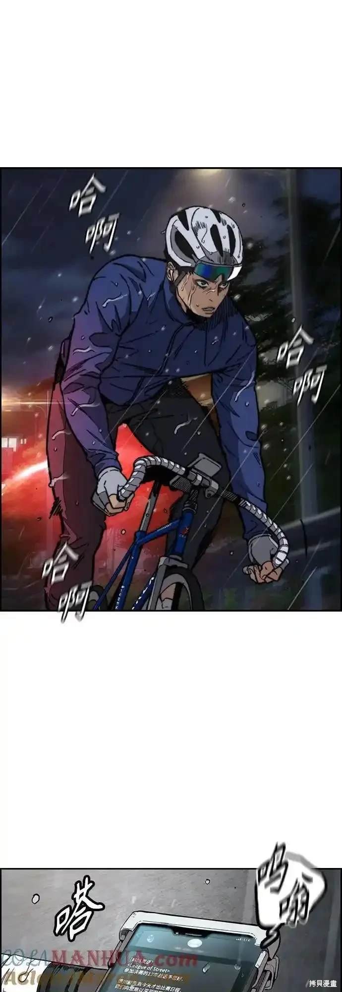 第4部99话