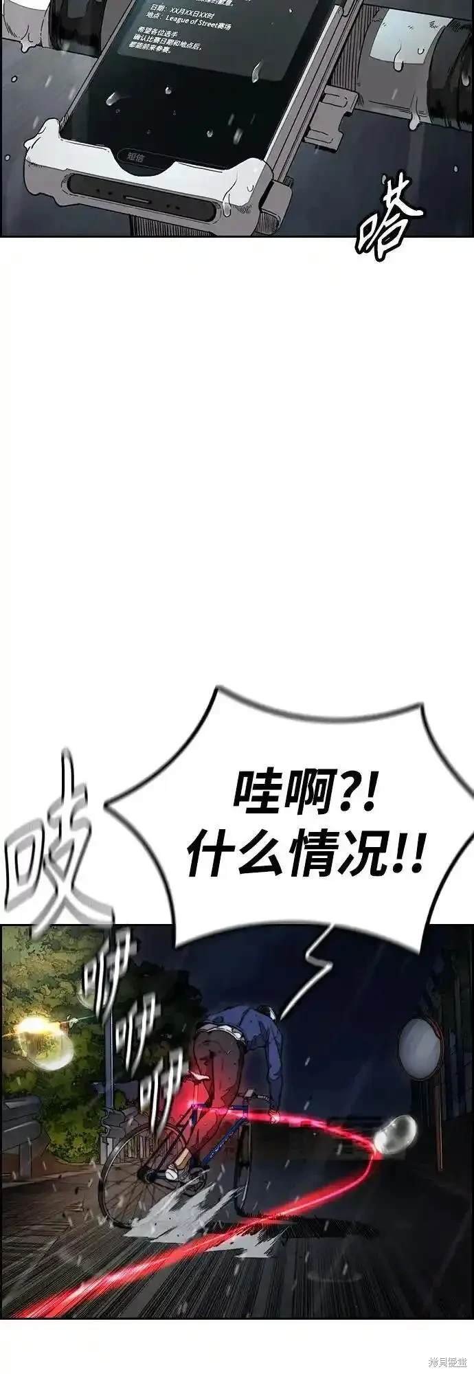 第4部99话