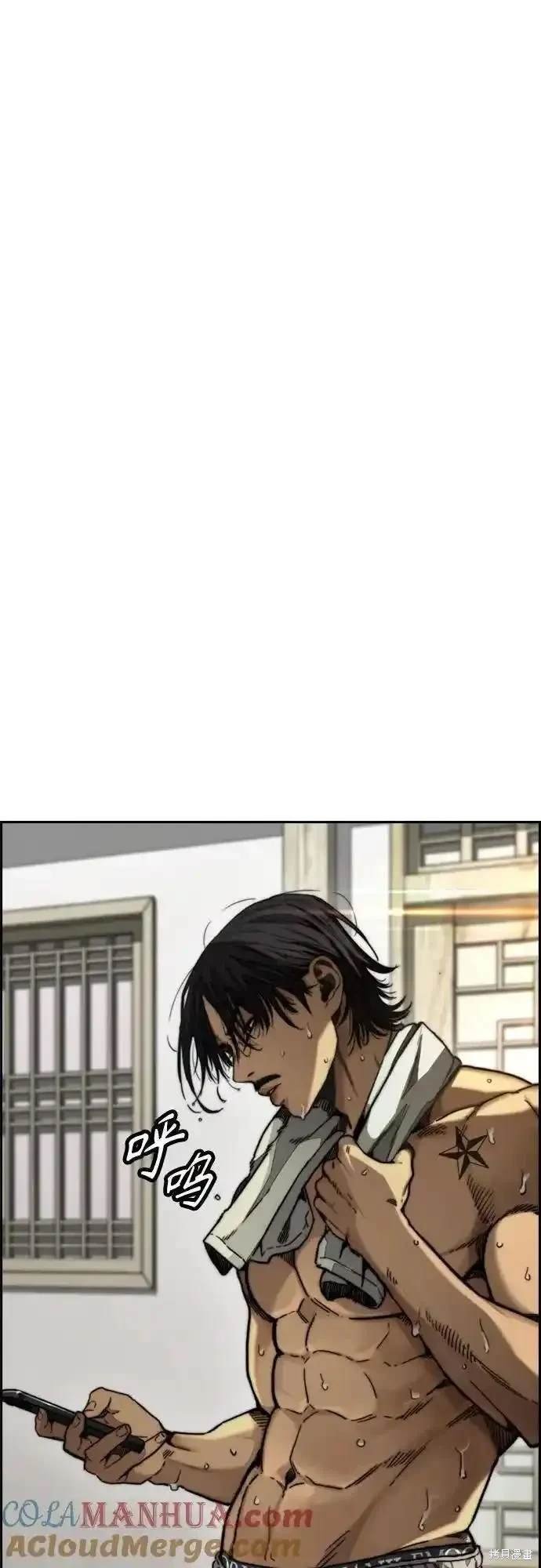 第4部99话