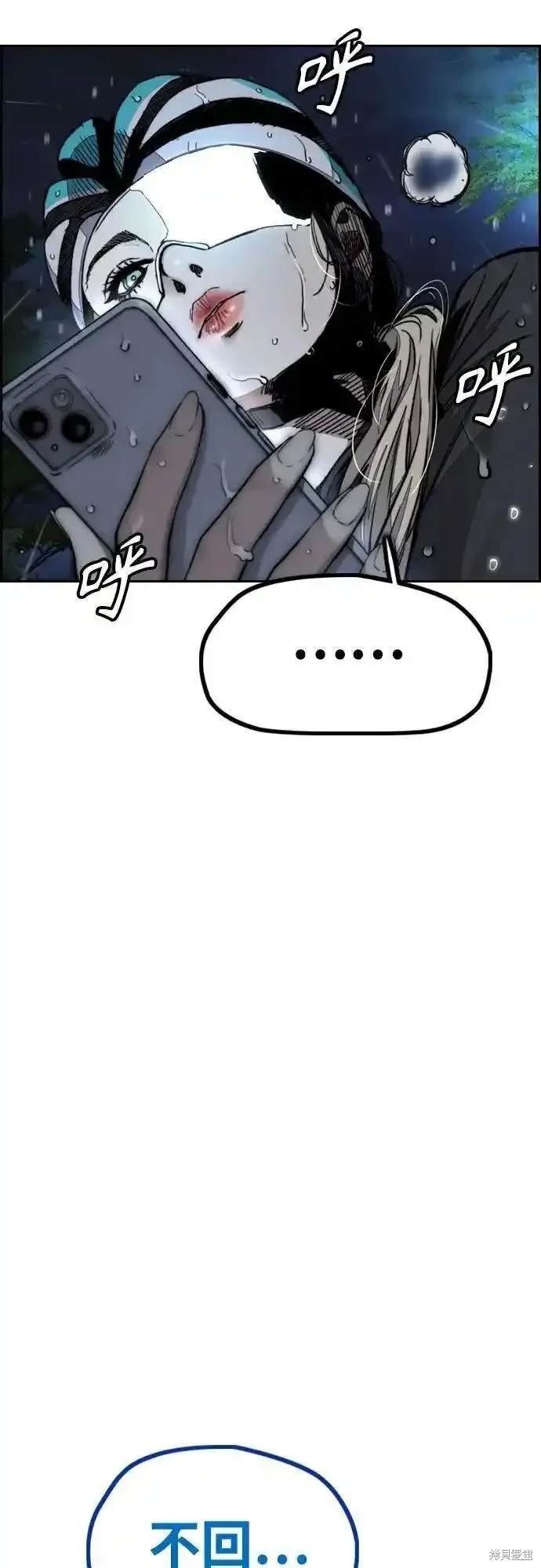 第4部99话