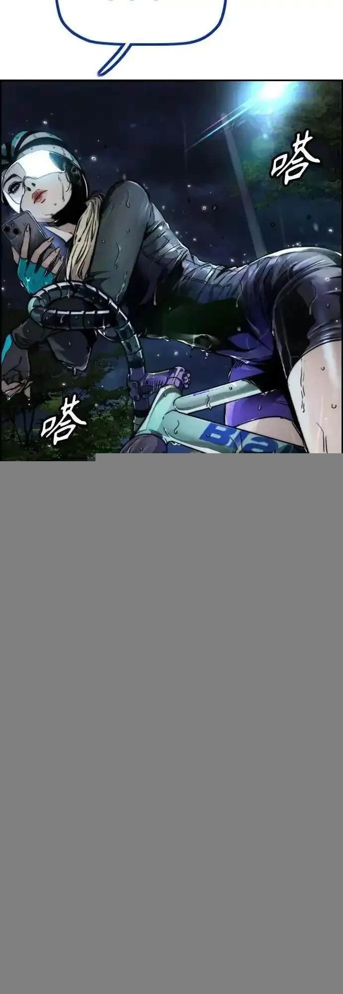 第4部99话