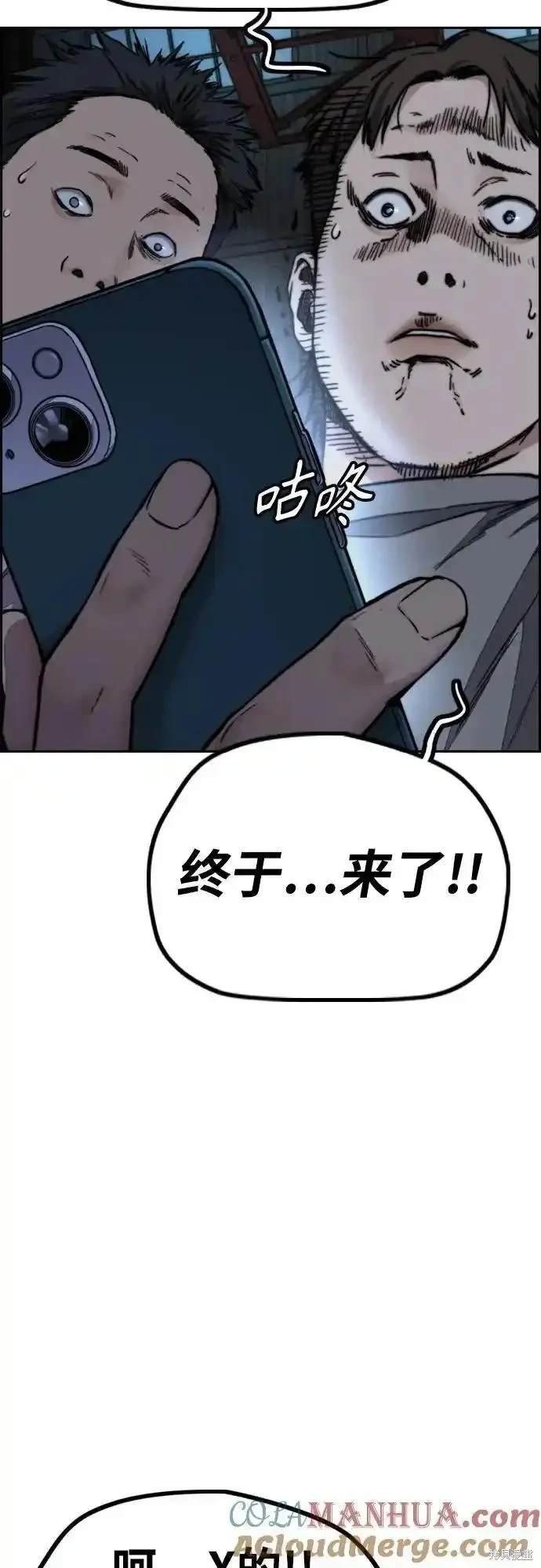 第4部99话
