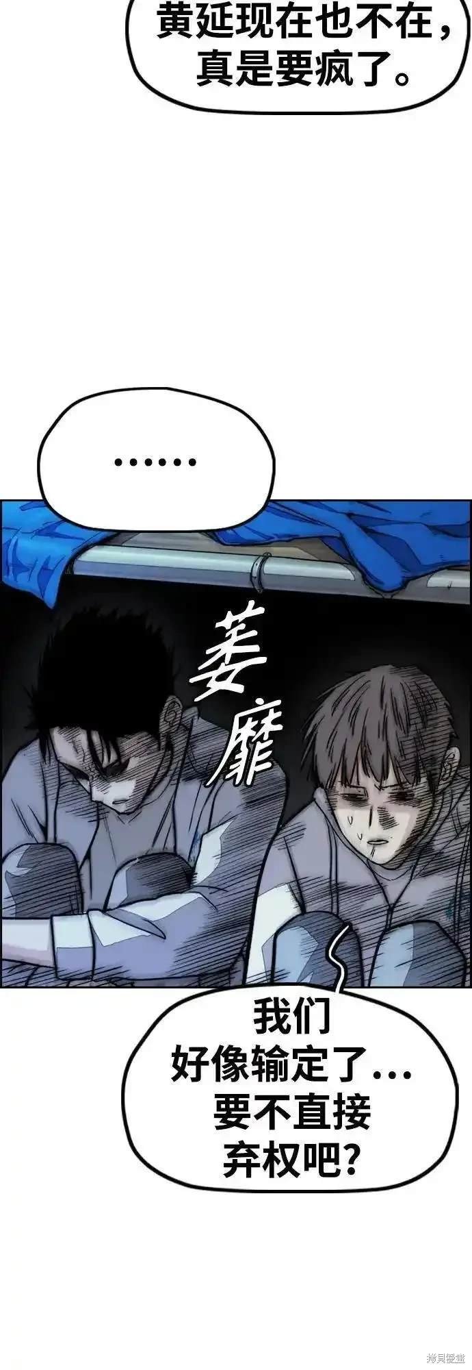 第4部99话