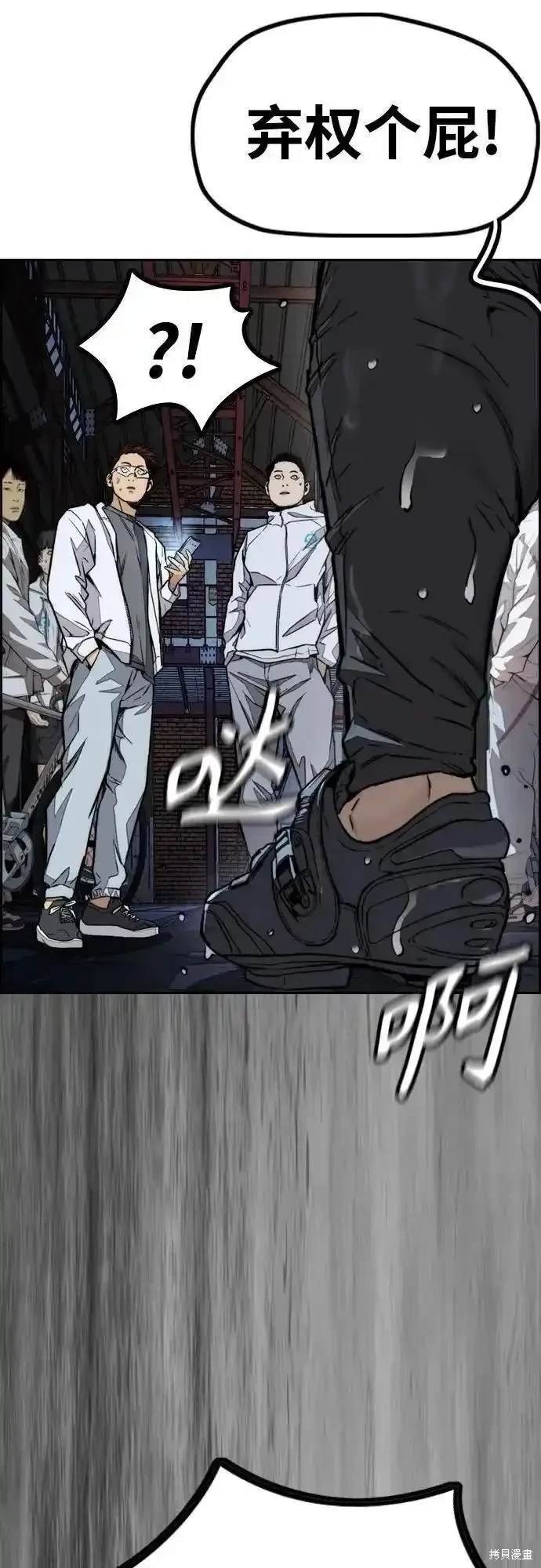第4部99话